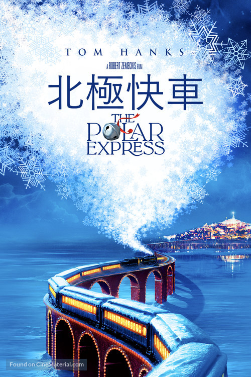 The Polar Express - Hong Kong Video on demand movie cover