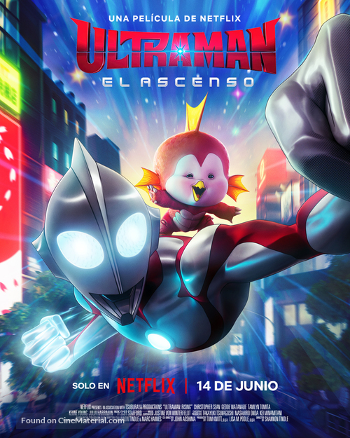 Ultraman: Rising - Argentinian Movie Poster