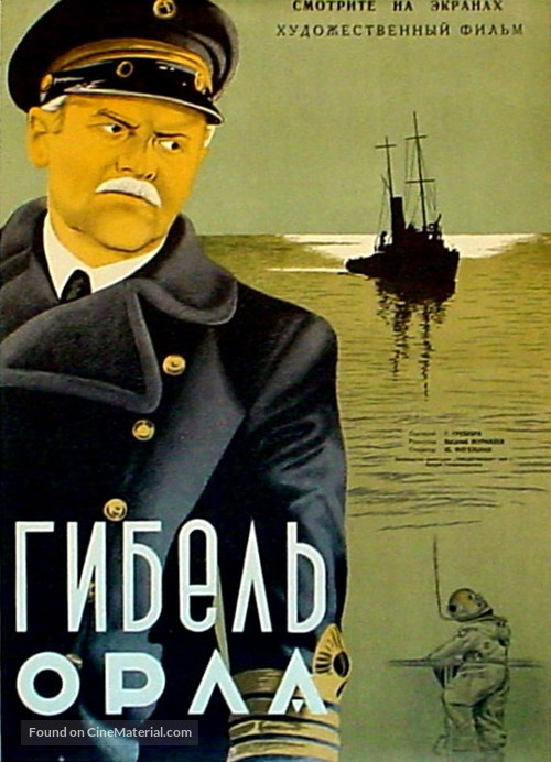 Gibel Orla - Russian Movie Poster