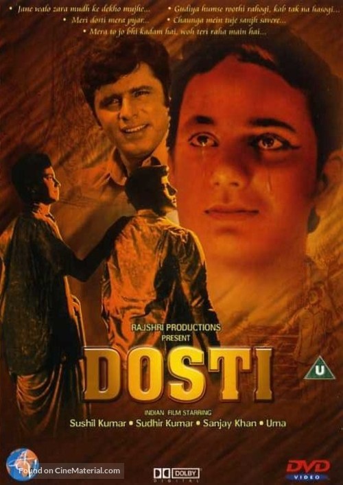 Dosti - Indian DVD movie cover