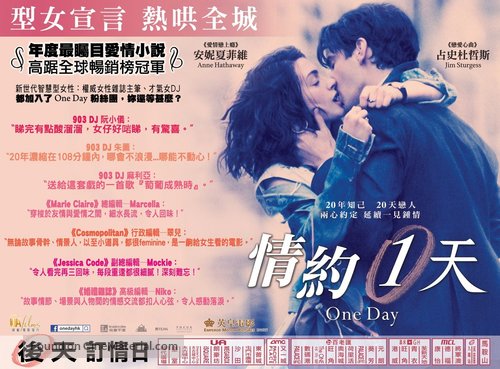 One Day - Hong Kong Movie Poster