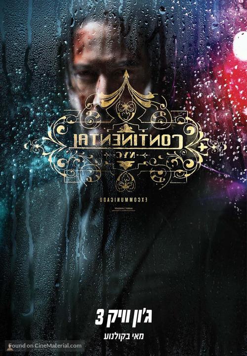 John Wick: Chapter 3 - Parabellum - Israeli Movie Poster