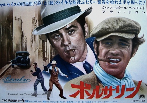 Borsalino - Japanese Movie Poster