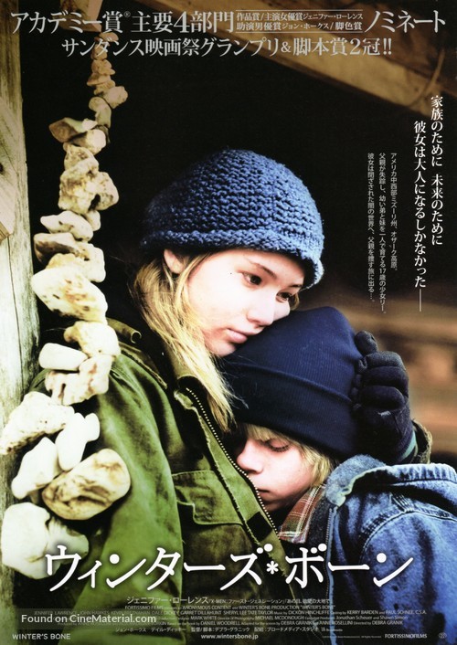 Winter&#039;s Bone - Japanese Movie Poster