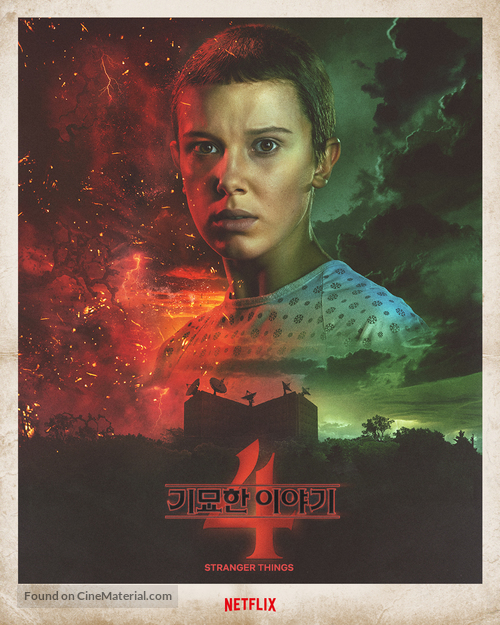 &quot;Stranger Things&quot; - South Korean Movie Poster
