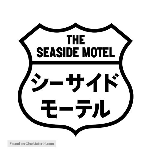 Seaside Motel - Japanese Logo