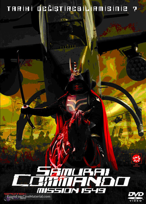 Samurai Commando - Turkish Movie Cover
