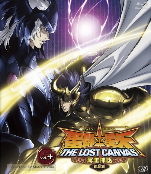 &quot;Saint Seiya&quot; - Japanese Blu-Ray movie cover