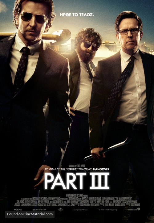 The Hangover Part III - Greek Movie Poster