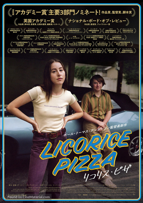 Licorice Pizza - Japanese Movie Poster