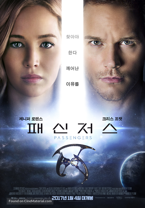 Passengers - South Korean Movie Poster