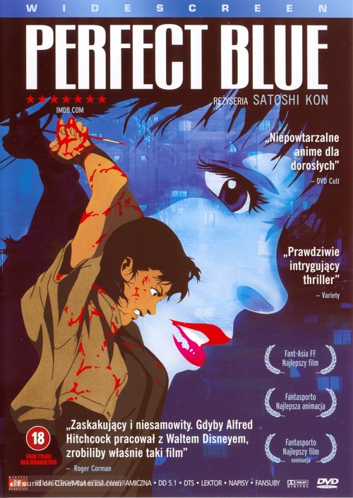 Perfect Blue - Polish DVD movie cover
