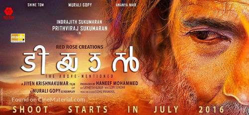 Tiyaan - Indian Movie Poster