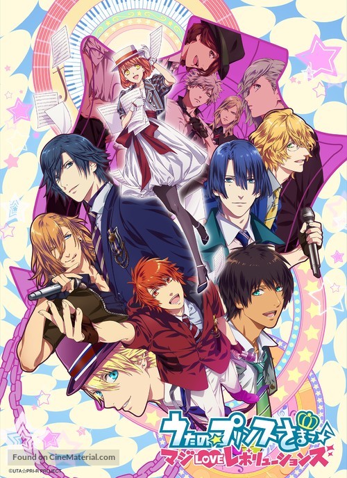 Uta no Prince-sama - Maji Love Kingdom Movie - Japanese Movie Poster