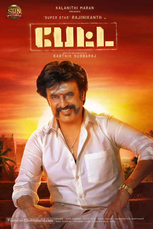 Petta - Indian Movie Poster