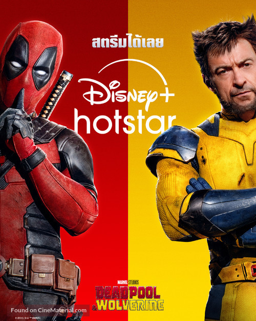 Deadpool &amp; Wolverine - Thai Movie Poster