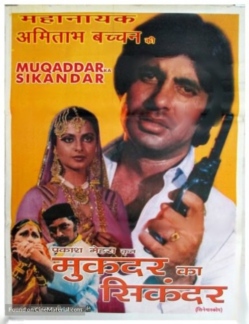 Muqaddar Ka Sikandar - Indian Movie Poster