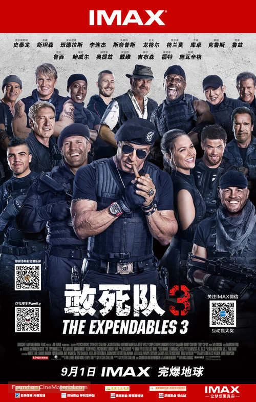 The Expendables 3 - Chinese Movie Poster