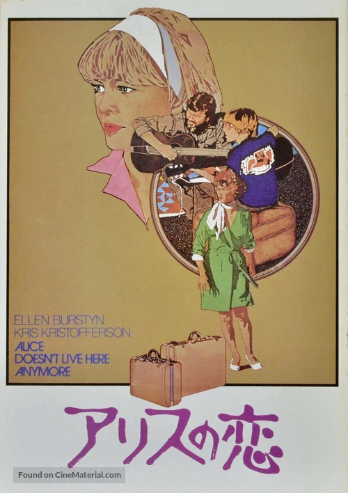 Alice Doesn&#039;t Live Here Anymore - Japanese Movie Poster