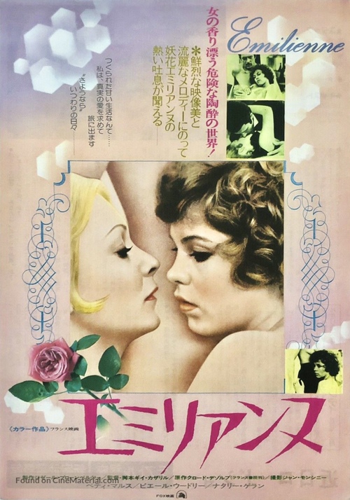 Emilienne - Japanese Movie Poster