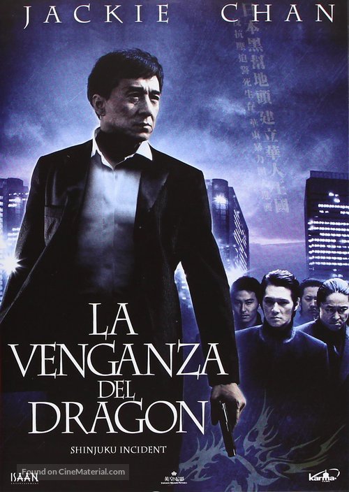 The Shinjuku Incident - Spanish Movie Cover