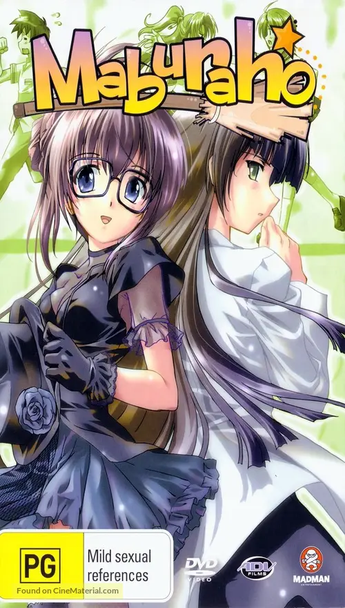 Maburaho 2003 Movie Cover Maburaho 2003 Movie Cover