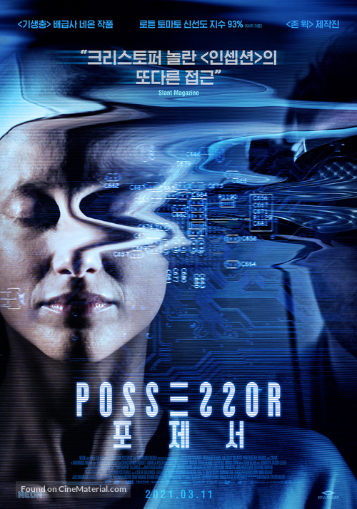 Possessor - South Korean Movie Poster