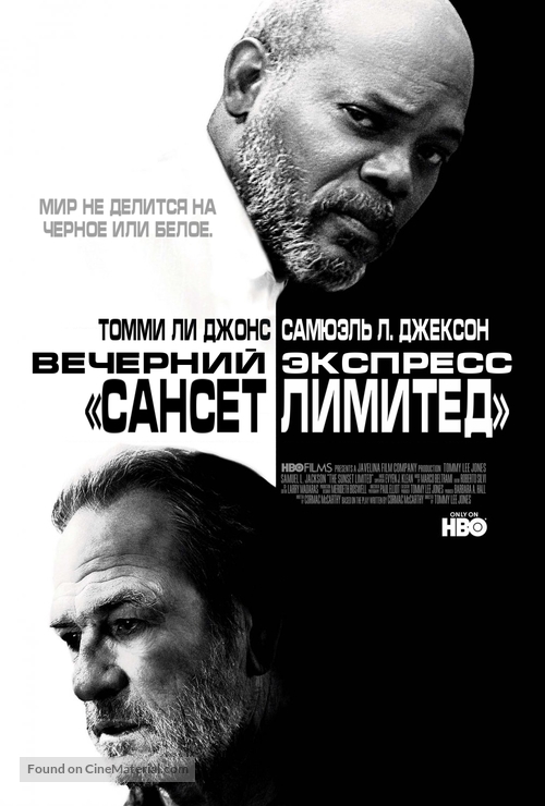 The Sunset Limited - Russian poster