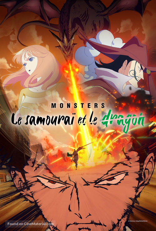 &quot;Monsut&acirc;zu Ippaku Sanj&ocirc; Hiry&ucirc; Jigoku&quot; - French Movie Poster