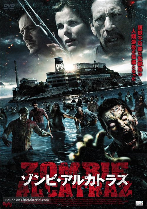 Rise of the Zombies - Japanese Movie Cover