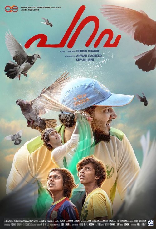 Parava - Indian Movie Poster