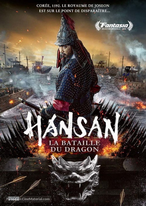 Hansan: Yongui Chulhyeon - French DVD movie cover