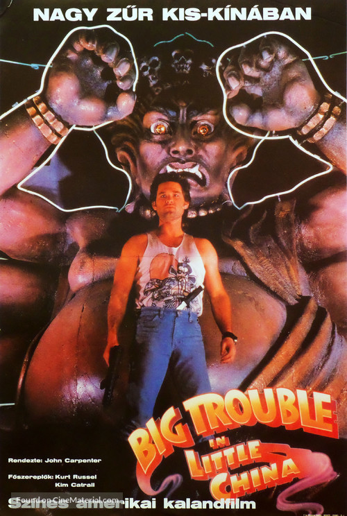 Big Trouble In Little China - Hungarian Movie Poster