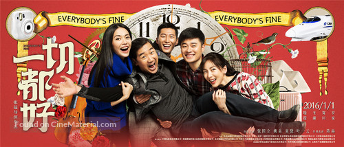 Everybody&#039;s Fine - Chinese Movie Poster