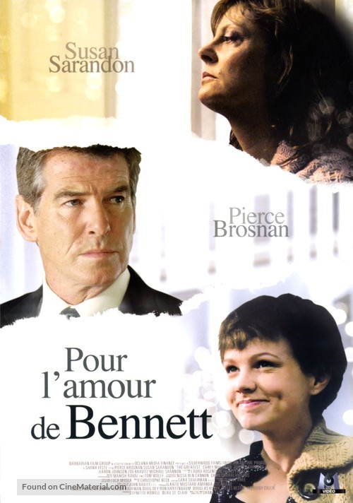 The Greatest - French DVD movie cover