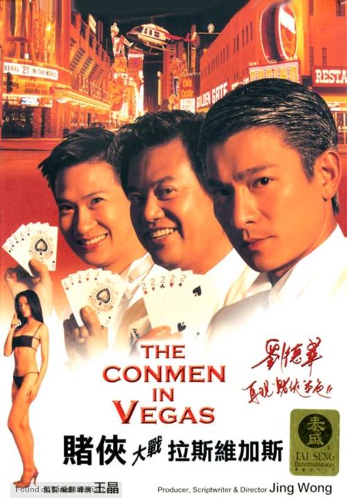 Du xia da zhan Lasi Weijiasi - Hong Kong Movie Cover