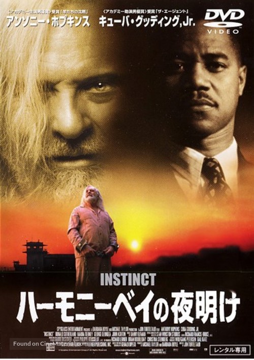 Instinct - Japanese DVD movie cover