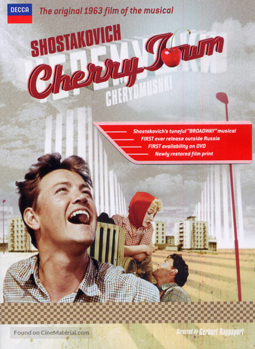 Cheryomushki - Movie Poster