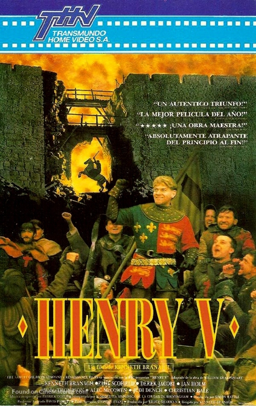 Henry V - Argentinian VHS movie cover