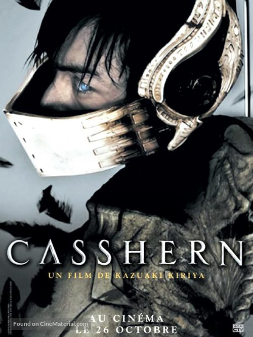 Casshern - French Movie Poster