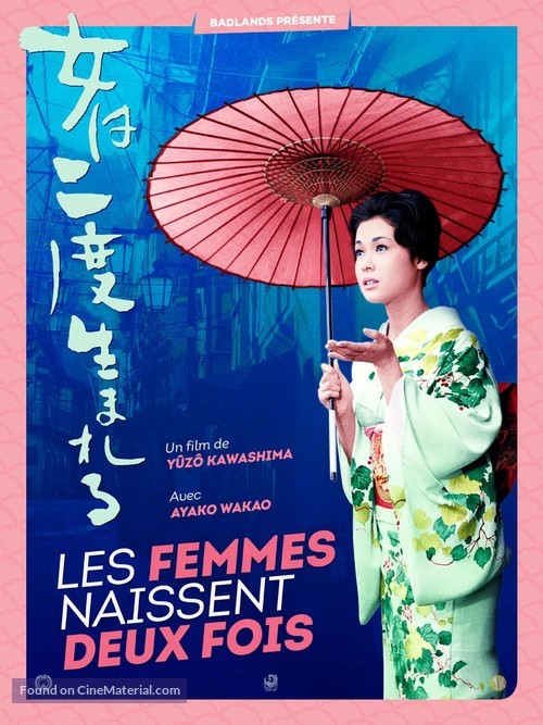 Onna wa nido umareru - French Re-release movie poster