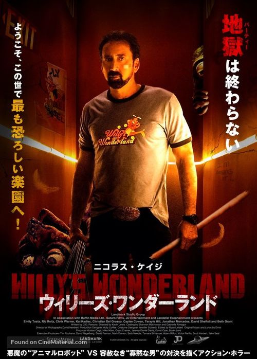 Wally&#039;s Wonderland - Japanese Movie Poster