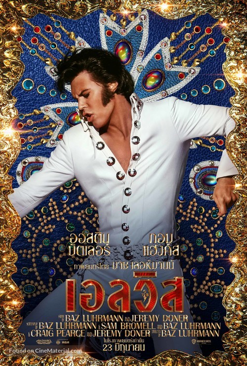 Elvis - Thai Movie Poster