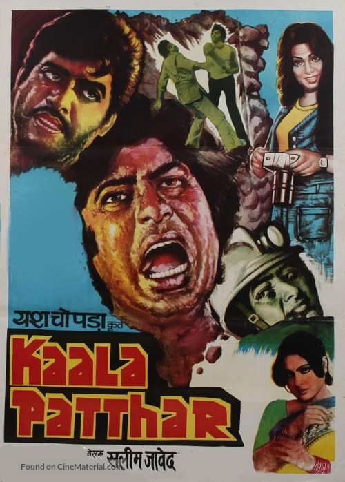 Kaala Patthar - Indian Movie Poster