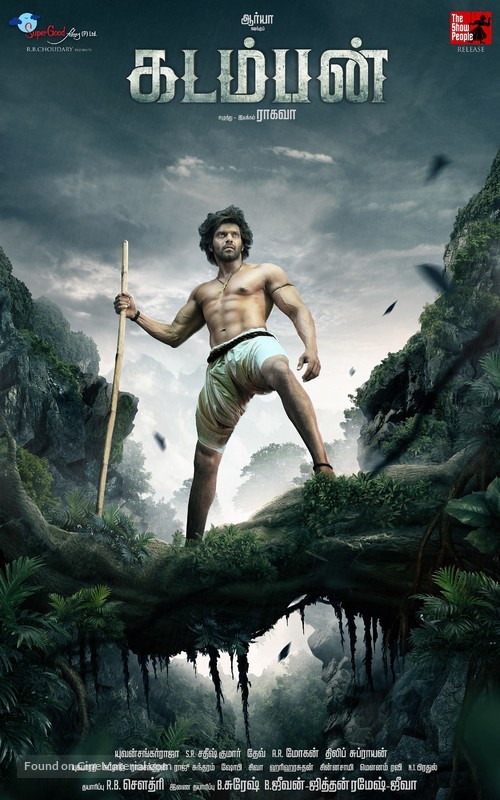 Kadamban - Indian Movie Poster