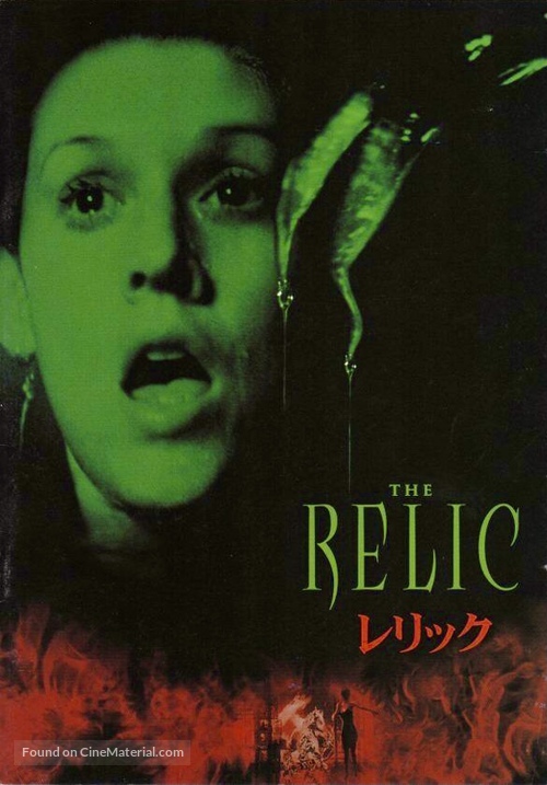 The Relic - Japanese Movie Cover