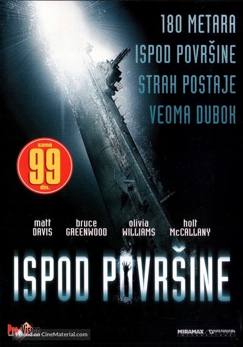 Below - Croatian Movie Cover