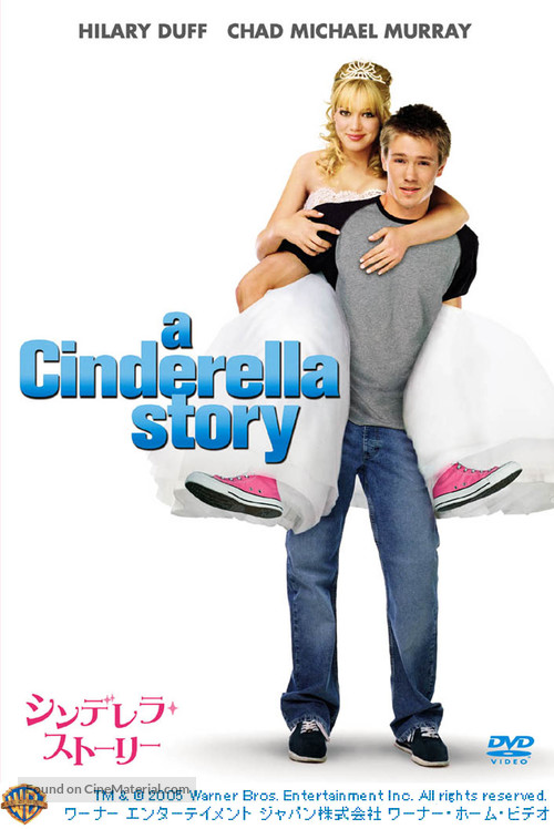 A Cinderella Story - Japanese Movie Cover