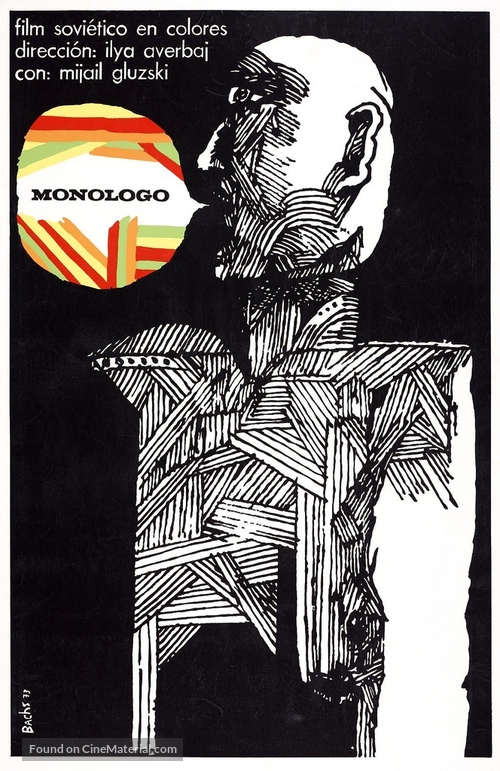 Monolog - Cuban Movie Poster