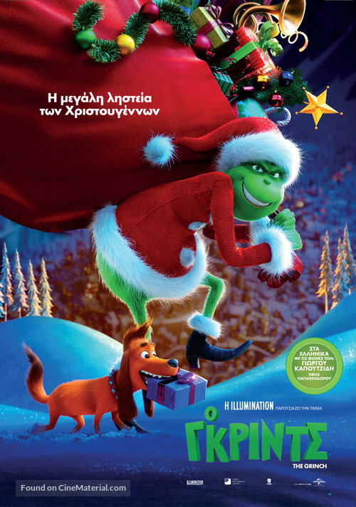 The Grinch - Greek Movie Poster